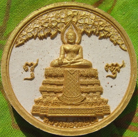 Wat Rai King Gold Brushed Jatukam First Edition